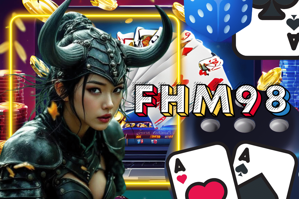 fhm98 ทางเข้า